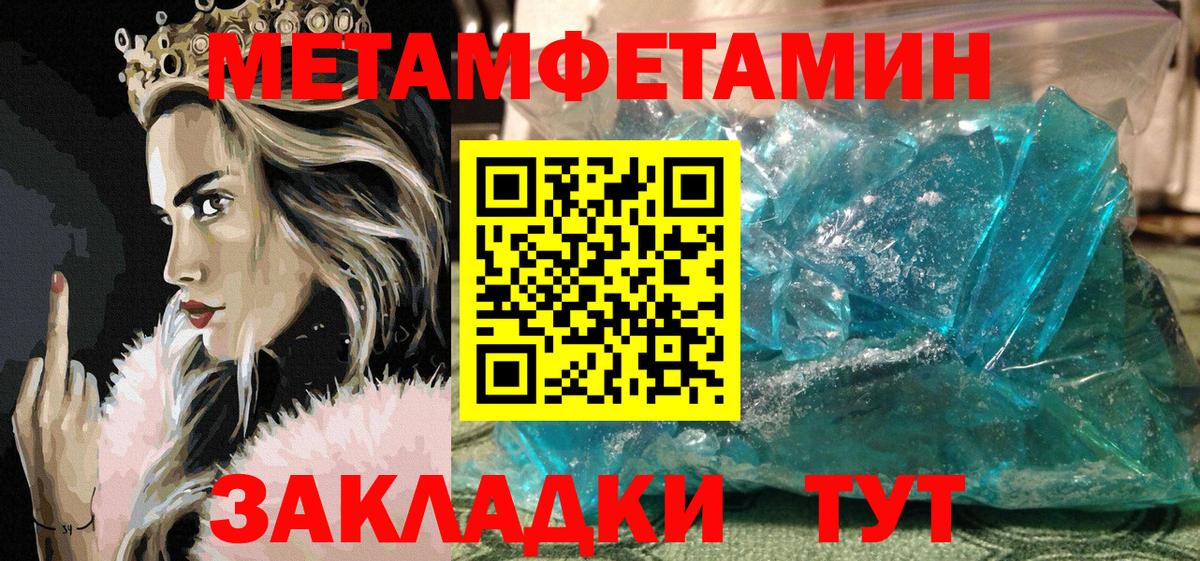 Amphetamine 98% Алапаевск