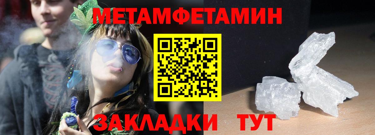 Алапаевск  АМФ Premium  АМФЕТАМИН  Вход с VPN 