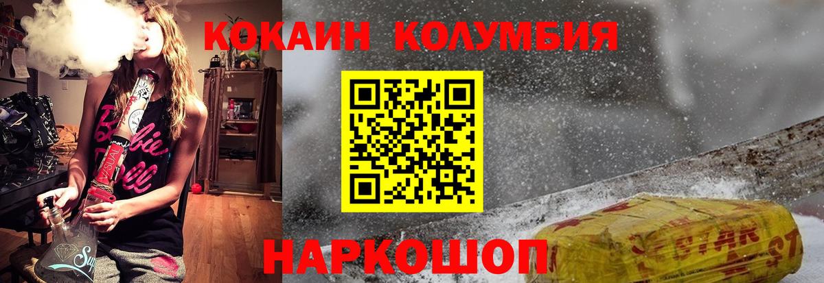 Кокаин 98% Алапаевск