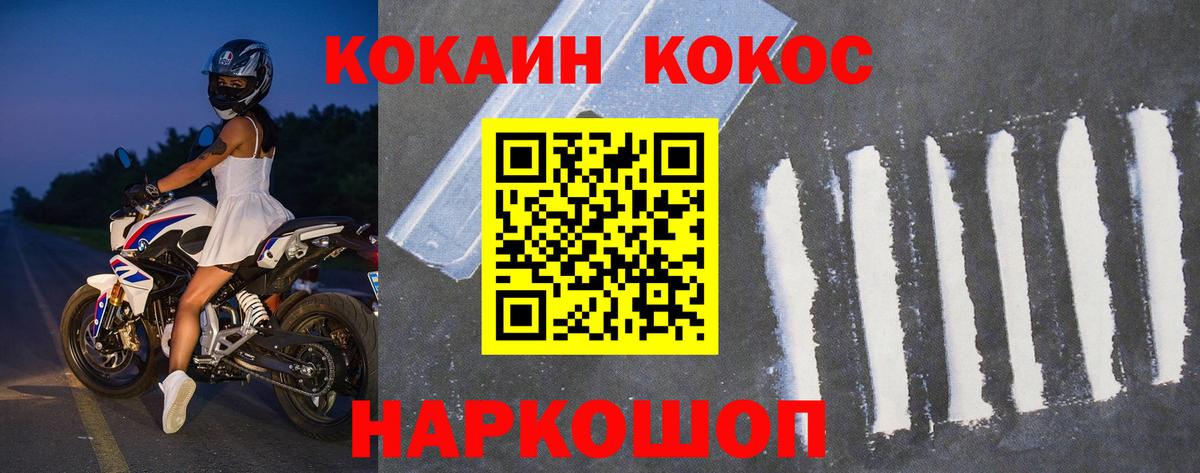 КОКАИН  Вход с VPN  Кокаин Боливия  Алапаевск  Кокаин 98% 