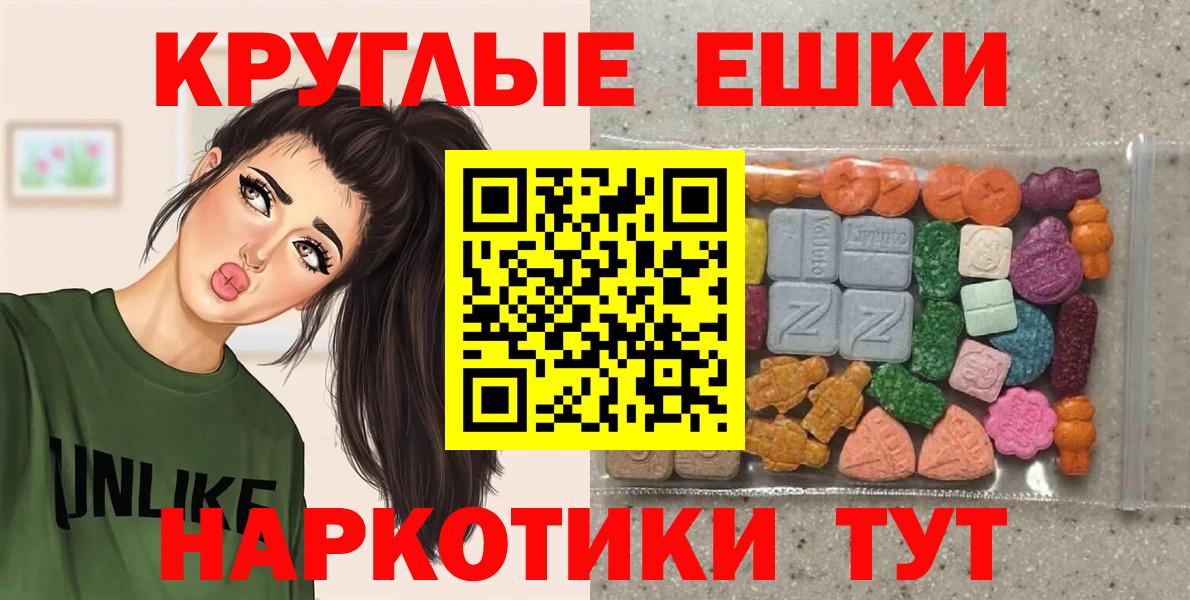 hydra рабочий сайт  Экстази Cube  Экстази бентли  Ecstasy  Вход с VPN  Алапаевск 