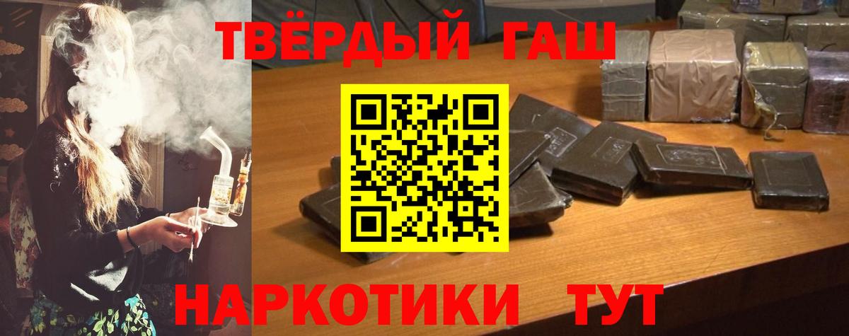 ГАШИШ гарик Алапаевск