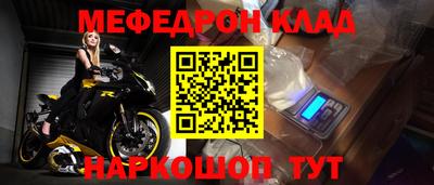 кристаллы Кумертау