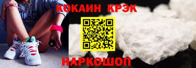 кокс Кунгур