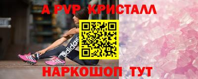 кристаллы Кумертау