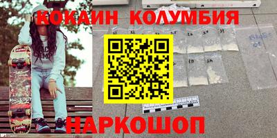 кристаллы Кумертау