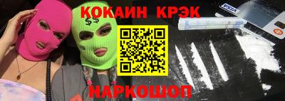 кокс Кунгур