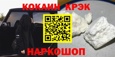 кокс Кунгур