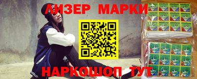 кристаллы Кумертау