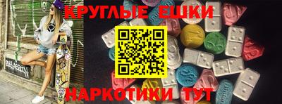 кристаллы Кумертау