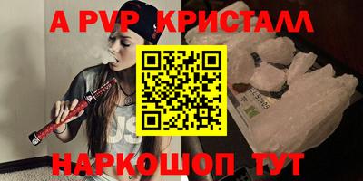 кристаллы Кумертау