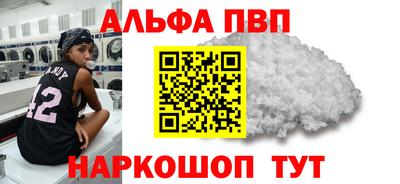 кристаллы Кумертау