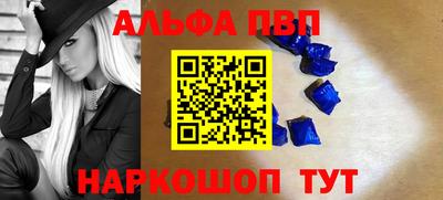 кристаллы Кумертау