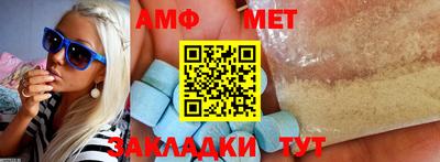 кристаллы Кумертау