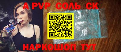 кокс Кунгур