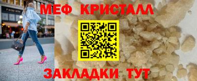 кристаллы Кумертау