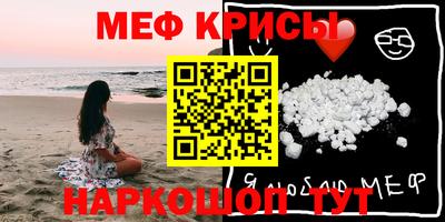 кристаллы Кумертау