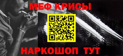кристаллы Кумертау