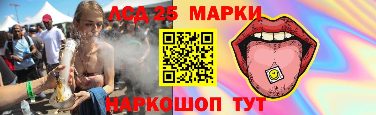 Алапаевск  ЛСД экстази кислота  Вход с VPN  ЛСД экстази ecstasy 