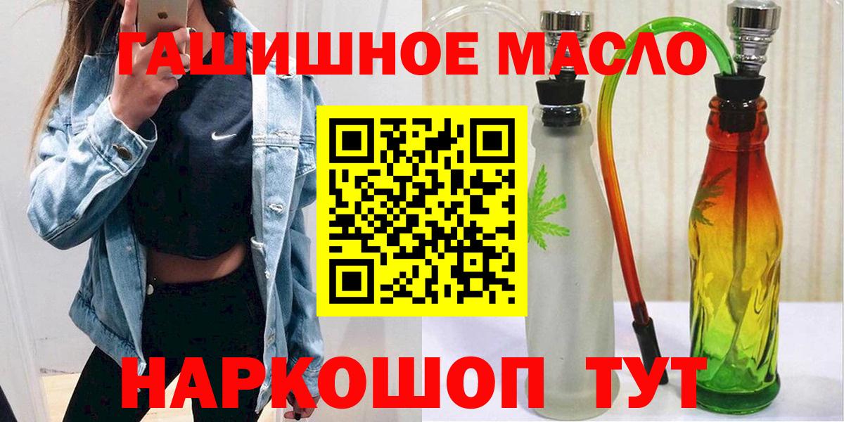 ТГК жижа Алапаевск