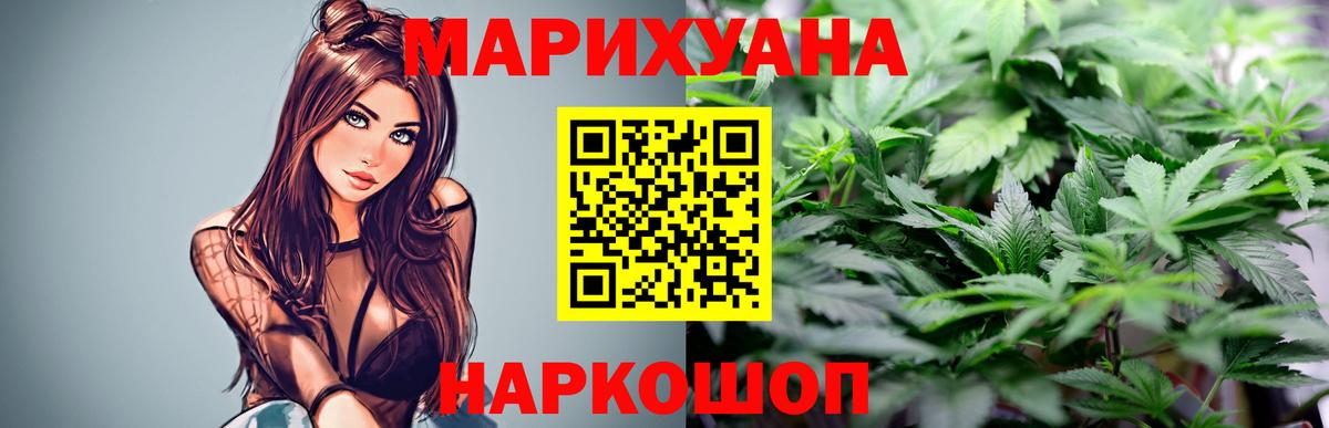 Марихуана LSD WEED  Вход с VPN  Конопля сатива  Алапаевск  Бошки марихуана ГИДРОПОН 
